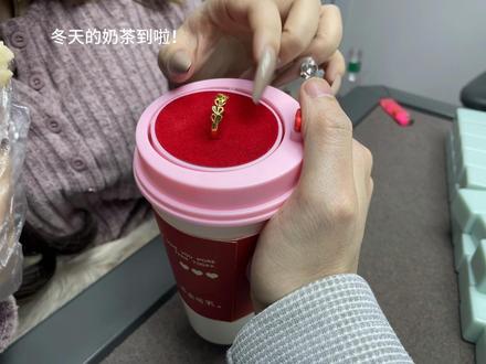 谁懂这种小惊喜!#戒指盒 瓶盖可以单独放在奶茶上的哦!可以直接奶茶➕瓶盖!