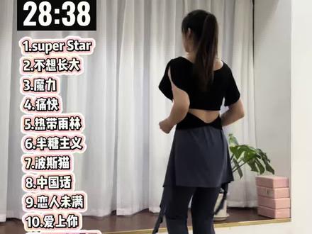 管住嘴不如迈开腿🏃♀️超慢跑燃脂超舒服✌️
原地超慢跑30分钟跟练✅180步频🎵节拍器#在家运动一下 #瘦腰瘦腿瘦肚子 #超慢跑减脂 #跑步歌单推荐 #懒人减肥