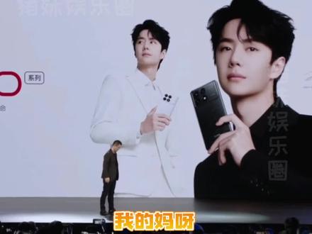 红米+王一博,一整个双厨狂喜!已经准备换手机了!#王一博的K70