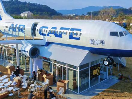 温州园博园南园,以生态山水、花园生活、亲子休闲为主题,集自然观景、网红打卡、儿童游乐于一体。#温州园博园 #温州遛娃好去处 #园博号飞机 #温州动车南站 #温州打卡地