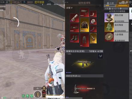 鬼玺一出 万鬼臣服#和平精英古墓 #鬼玺