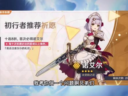 原神代抽到底是赔钱还是赚钱你认为什么是真相 就凭运气赚钱吗