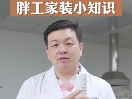 免钉胶去除小技巧,你学会了吗#装修 #装修设计 #涨知识 @DOU+小助手 @抖音小助手