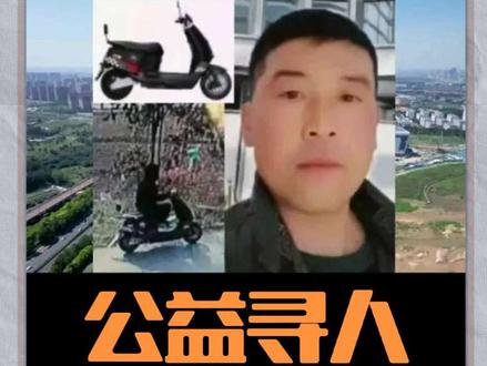 河南郑州中牟47岁男子 边军杰 12月11日上午 外出去别人家拿东西走失