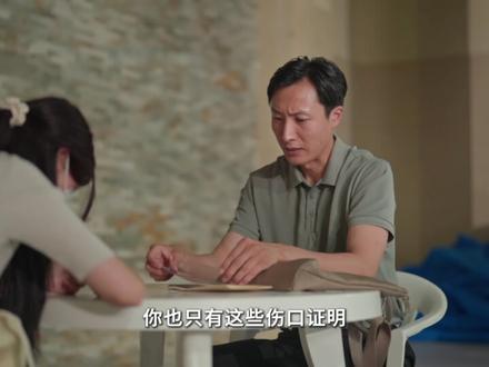 《走进监狱的女人中部》 :“特教老师给我取名叫林安贻,寓意上天赠予、平安顺遂。”