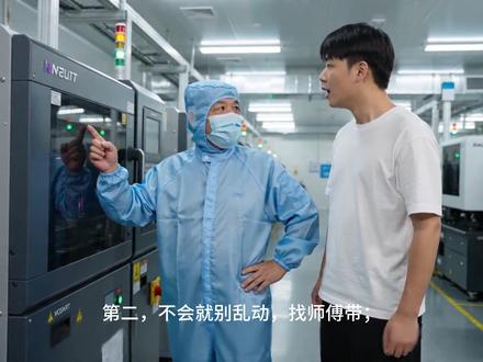 PM?是下午还是项目经理? #PM#半导体黑话#科普#芯片#半导体