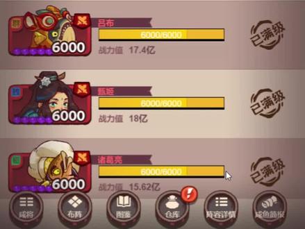 董卓配4个女将果然出红多 #咸鱼小波吉 #咸鱼之王 玄学洗练