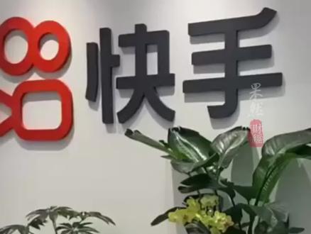 快手直播间深夜出现大量色情内容 #快手 #直播