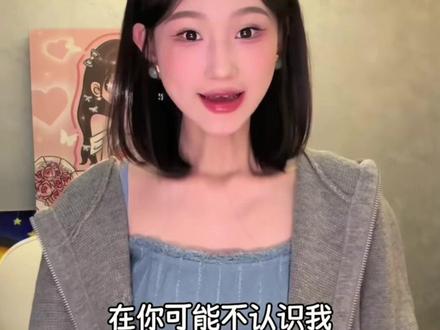 这个系列最万人雷的来了 #你可能不认识我 #高考 #英语听力