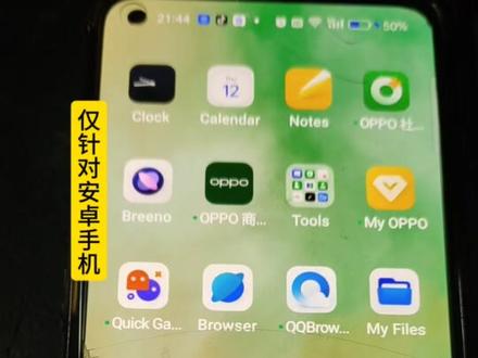 #老年人使用手机 教程,手机变英文怎么办?
