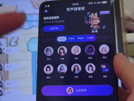 超详细变声器教程,不会我真的会急#变声器#手机变声器#录屏#微信聊天