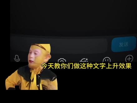 1分钟教你这种meme对话框效果该怎么做?#剪映
#剪辑教程 #剪辑原创 #meme @期许一场雨 #像笨蛋一样