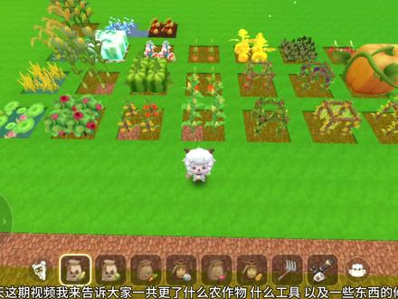 迷你世界农田与村庄版本更新讲解#迷你世界 #迷你浮光激励计划