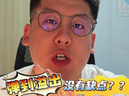 胜利vbs66n使用体验:都能打?万金油? #凉白开的穿线日常 #羽毛球线 #胜利vbs66n羽毛球线 #穿线师穿线 #羽毛球装备