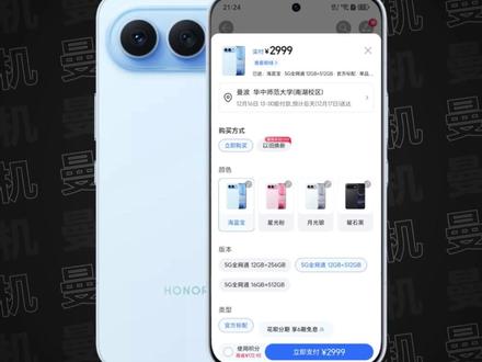 荣耀500|¥2999预算选什么手机?天玑8450电池6200mAh的Reno 15、骁龙8s Gen3电池6500mAh的vivo S50,都不如骁龙8s Gen4电池8000mAh,标配双频GPS四频北斗、Wi-Fi 7、蓝牙6.0的荣耀500 #荣耀500 #vivoS50 #OPPOReno15 #荣耀亿战到底 #肖战荣耀数字手机全球代言人