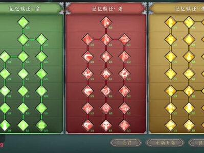 为什么你的醉歌-酒2没伤害?一个圣物让你看明白! #暖雪手游 #暖雪 #暖雪攻略 #暖雪教学#抖音小助手