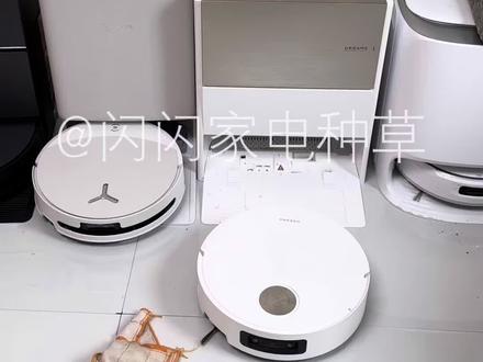 追觅s60pro日常清洁维护+耗材更换+618折扣 准备买追觅s60pro的小伙伴看过来!手把手教你怎么清洁扫地机,怎么换耗材!618活动来啦!!!跟团有惊喜,快来吧!#科沃斯t90pro #追觅s60pro #云鲸jx #扫地机器人测评 #扫地机器人怎么选