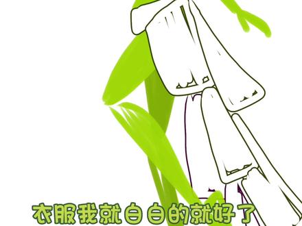 今天画了一朵花#原创 #拟人 #异头