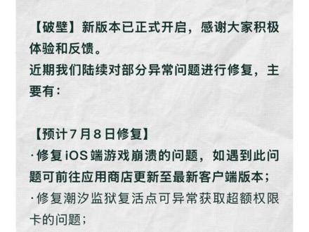 闪退终于修了#三角洲行动 #三角洲行动闪退