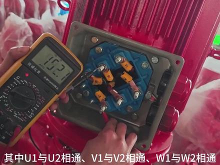 3月19日 (1)(1) 消防泵星三角接线法—线路检测方法教学。用于检查水泵接线是否正确,以及电路是否通顺无误!#消防泵星三角 #消防泵