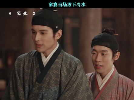 妹妹赶紧回归复仇啊 #家业 #杨紫家业蕴藏中式家风智慧 #杨紫 #李祯