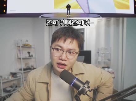 速通iQOOZ11Turbo发布会 #数码科技 #iQOO #iQOOZ11Turbo #直播 #直播录屏分享