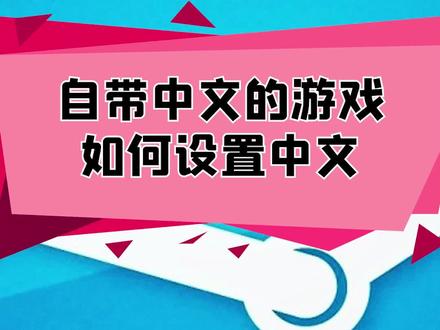 我很好奇,到底是谁一直在问这问题#主机游戏 #单机游戏 #steam游戏