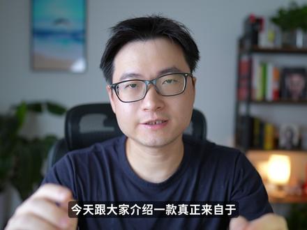 当你一不小心用AI接管了电脑...... 以前我们说 AI Agent,更多像是“电脑上的一个工具”。
而最近我发现了一个完全不一样的AI工具,叫做Marvis(马维斯)。它是一个从第一性原理开始设计、能深度集成到你操作系统底层的“全能管家” ,你可以理解为,它给你电脑装了一个AI大脑。
它能理解你电脑里的文件、帮你整理资料,甚至还能自动帮你执行任务。很多以前要手动折腾半天的事情,现在一句话就能完成。
这段时间用下来,我最大的感受就是,它不只是一个AI聊天网页,也不需要复杂的安装配置和代码命令,而是真正存在于你的电脑、你的手机、你的设备里面,帮你完成各种事情的全能AI助手。
这期视频,我将用5大场景带大家完整体验一下腾讯 Marvis 到底能做什么,以及为什么我觉得,它很可能代表了下一代 AI Agent 的方向。
#Marvis #马维斯 #Marvis教程 #AI助手 #AIAgent