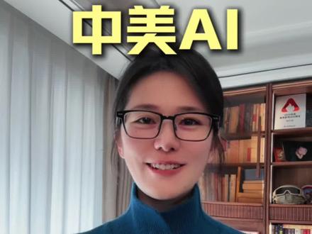 千问APP全面接入阿里生态,超车美国、带领国内AI行业进入办事时代。#ai #千问 #阿里 #科技 #马斯克