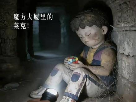 这些童年动画片里的角色你还记得吗?第8集 #aigc #第一视角探秘童年 #梦核 #探秘 #ai创作浪潮计划