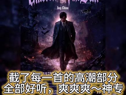 #太阳之子
这么神专辑,咋还有这么多质疑??好日子过多了是吧