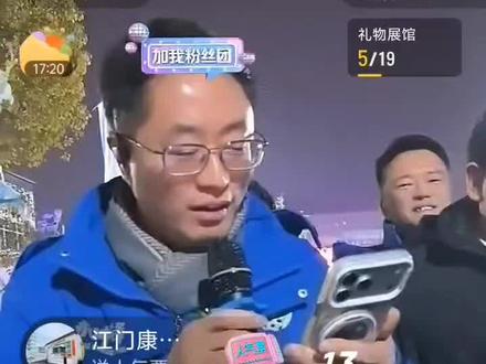 江苏霸总来永州啦,关注会长抖音号“首席城市观”上10万,投资10亿,永州的家人快来关注一下。