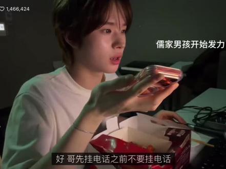来看一个儒家男孩训弟日常
#TWS#李炅潣#申惟#欧巴