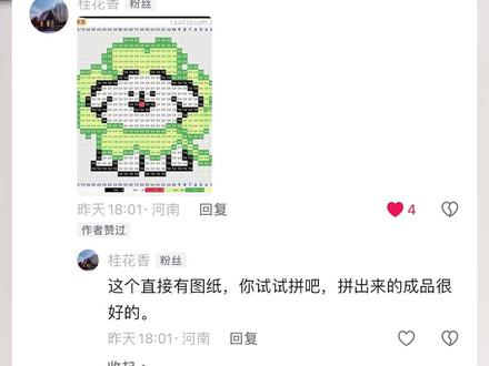 第一次挑战用拼豆做线条小狗,居然成功烫出无孔,太治愈了 #拼豆 #手工diy #解压视频 #少女心 #玩具