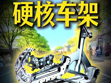 同样都是新新国标,九号 Mz1 30 直接上汽车级钣金车架?明明代步够用就行,为什么要超越那么多?
到底在布局什么?值得细品🤔 #九号新车 #新国标电动车 #九号创作者 #mz1 #九号电动