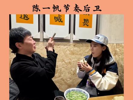 原来长相与身高并不是爱情世界里的唯一入场券#陈一帆煜甜儿 #陈一帆 #用篮球表达心情 #煜甜儿