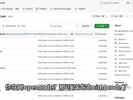手把手教你用免费mimo,后悔其他AI买早了 手把手教你用免费mimo,后悔其他AI买早了#AI编码#AIcoding#我在抖音聊科技#opencode#mimocode