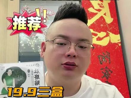 老粉都知道,去年夏天老陶这个肚脐贴卖了不少,这个是老陶按照古法传承制作出来的,配料表干净,怎么去用?每天贴一粒,贴在我们的肚脐或者足下涌泉穴。#肚脐贴的功效与作用 #肚脐贴男女通用 #肚脐贴 #老陶说真话