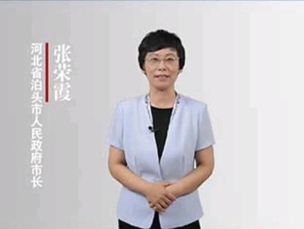 #河北省 #泊头 #旅行推荐官 泊头——中国鸭梨之乡@抖音小助手