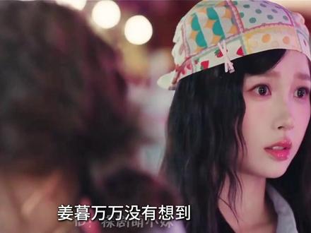 姜暮没想到刚和自己亲亲抱抱的异父异母的亲哥哥,转头竟搂着别的女人#双轨#Soul #Soulapp