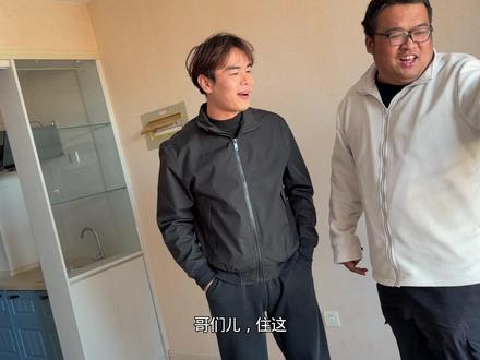 眼镜彻底魔障了,去看乳山五万块海景房,老马承诺帮他出一半买下 #买房 #日常vlog #生活 #马小跳生活记 #兄弟情