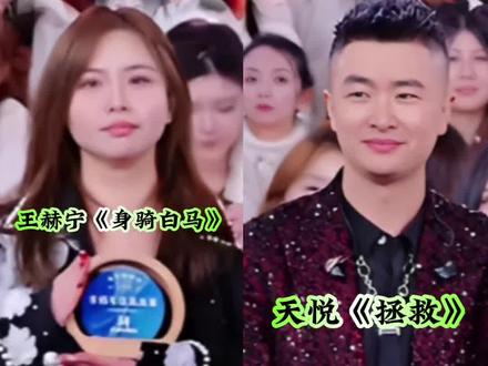 1月28号年赛第四天,王赫宁《身骑白马》晋级年赛总决赛,天悦《拯救》晋级年赛总决赛复活赛#木森大舞台 #木森大舞台有才你就来 #真人真唱 #直播录屏分享 @木森(卷土重来) @王赫宁 @天悦4096