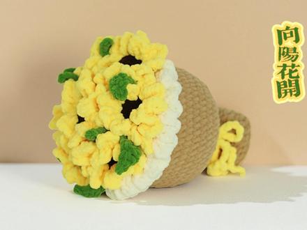 冰条线手捧花主体编织教程 #手捧花 #毛线花 #钩针花束