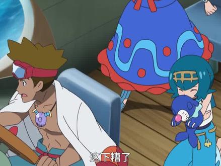 水莲和球球海狮使用Z招式拯救伙伴们于危难中#宝可梦动画