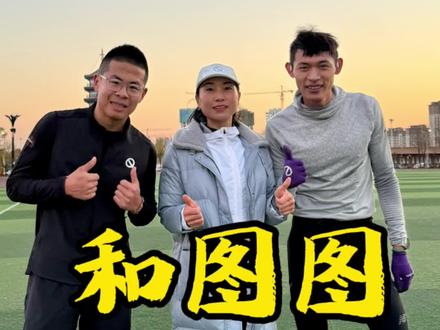 和@图图🏃🏻 一起跑16km,平均配速3分49秒,被拉爆了#跑步 #体育生 #冬训