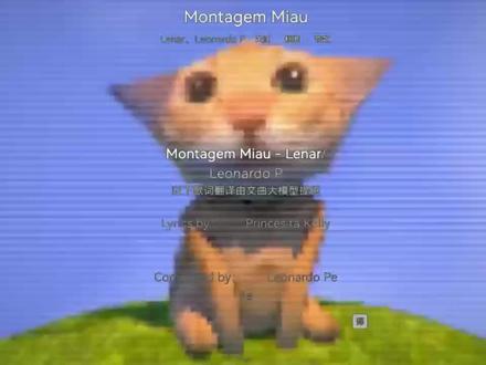 阿米嘎蒂朵 喵~喵~#音乐 #复古小猫 #阿米嘎蒂朵喵喵歌