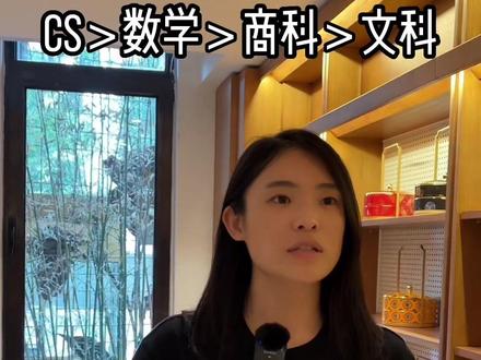 出国留学,选这些专业好找工作赚钱还多#留学 #美国留学 #留学申请