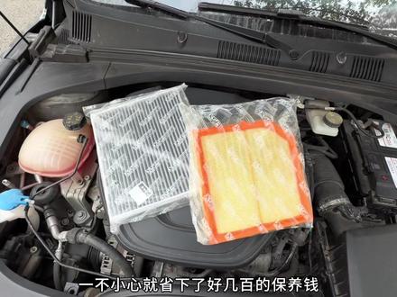 吉利车型更换空气滤芯和空调滤芯的详细教程来啦,看完以后就可以自己更换了,而且还能省不少#吉利汽车 #空气滤芯 #空调滤芯 #汽车好物
