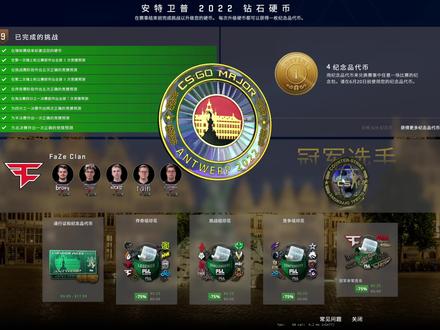csgo胶囊打折,国区2块,美区1.3,冲冲冲!!!