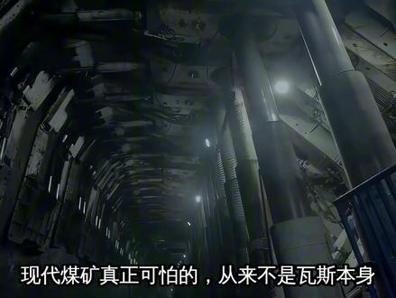一次夺走684条生命!新中国历史上最惨烈的矿难之一:1960年山西大同老白洞煤矿爆炸事件!